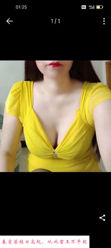 北站熟女 第3张