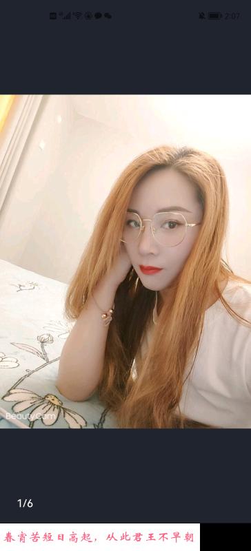 漂亮姐姐性价比 第3张