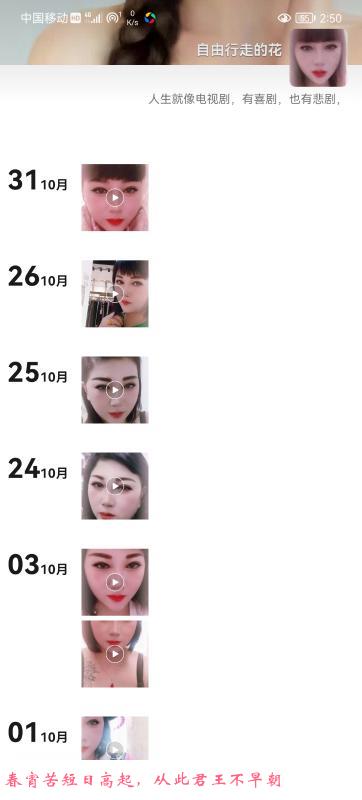 官渡区双飞少妇 第2张