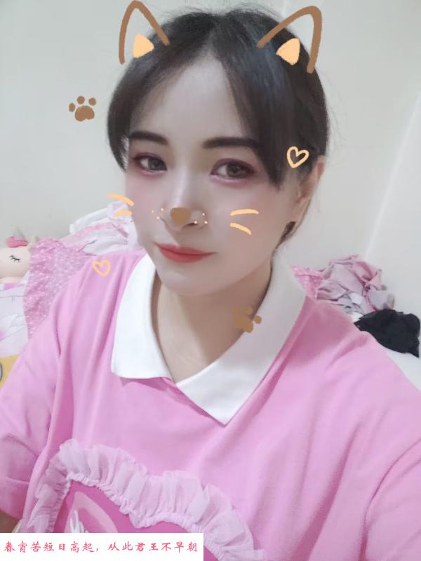 中尺可以开大的妹子 第2张