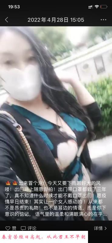 身材无敌的熟女 第2张