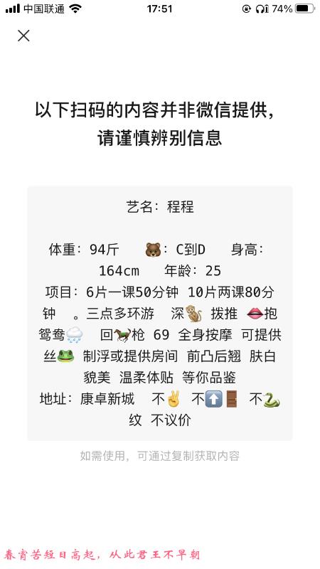 程程宝贝 第4张