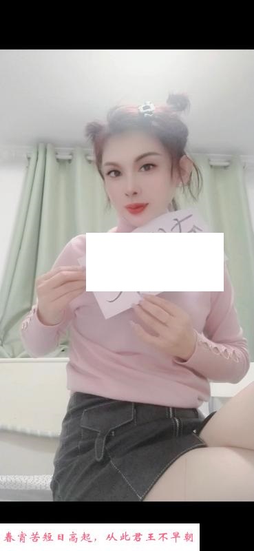 中项大尺轻熟女 第2张