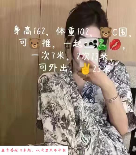 上城依依小姐姐 第3张
