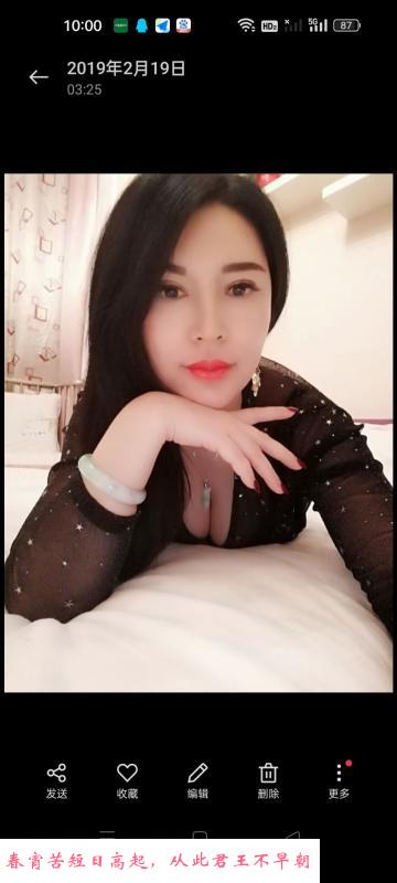 河西瑶瑶小姐姐 第2张