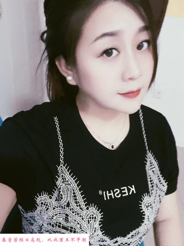 龙华少妇丫头 第2张