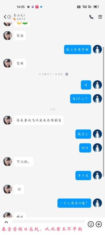 宝山大胸双飞少妇 第3张