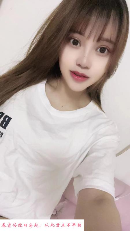 海珠年轻妹妹甜汐 第1张
