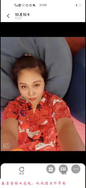 淮安性感活好熟女 第1张