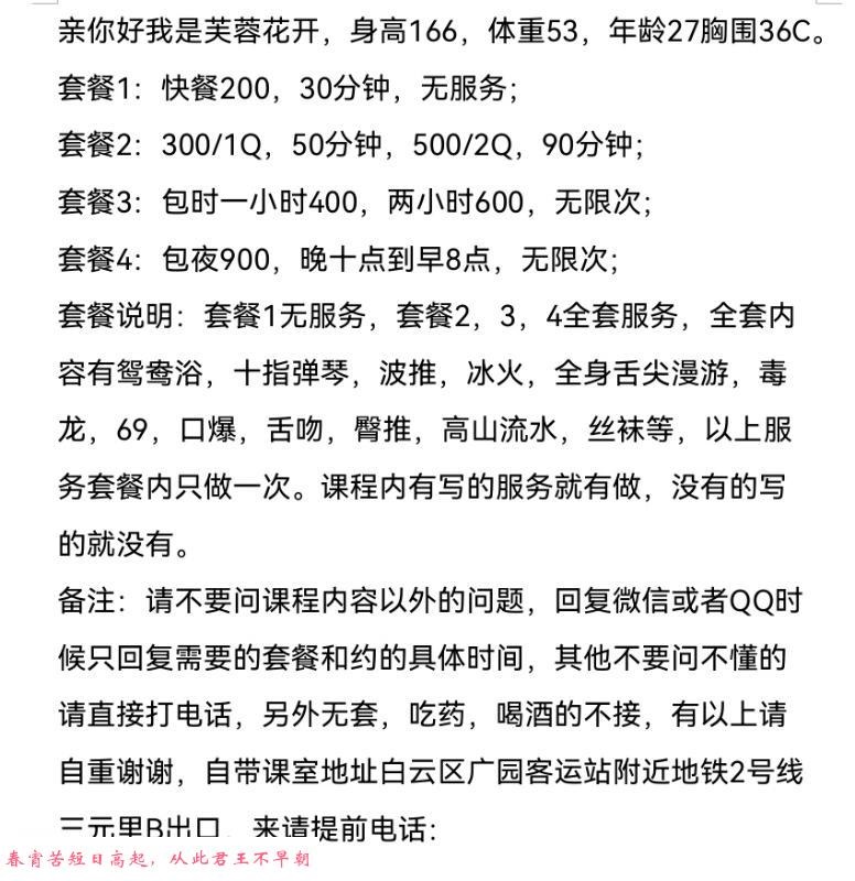 性价比熟女 第3张
