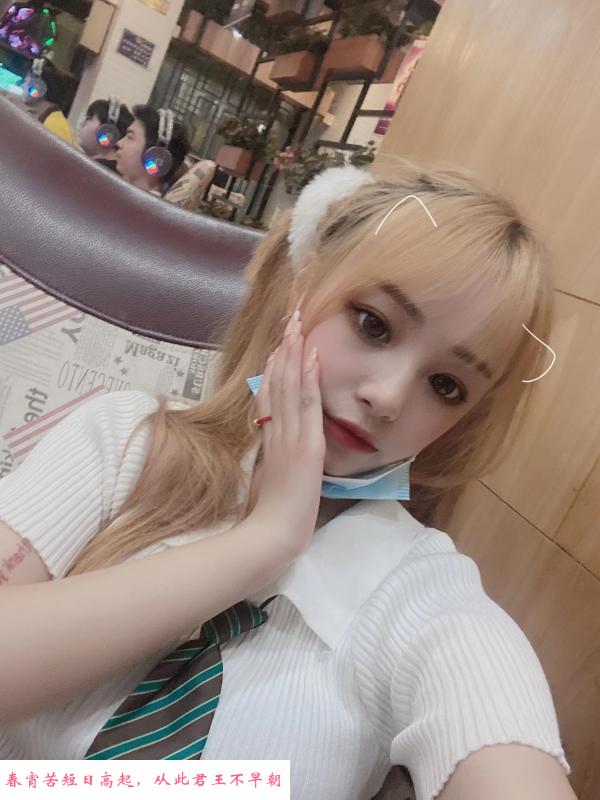 福田兼职乐乐 第1张