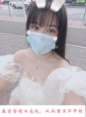 宝安坪洲少妇妮妮 第4张