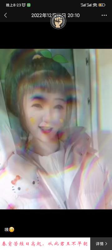 南京南站女流氓 第2张