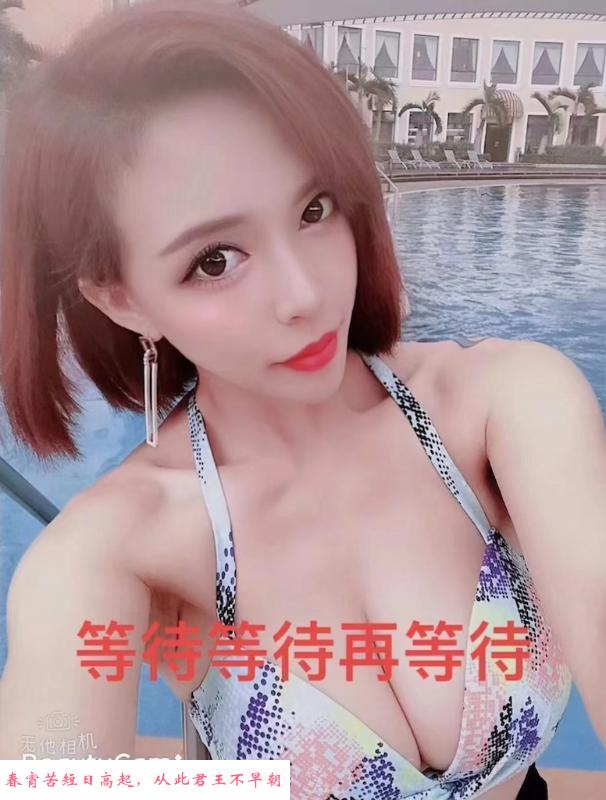 罗湖老师晶晶 第2张