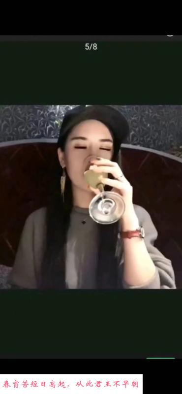 福州少数名族少妇 第4张