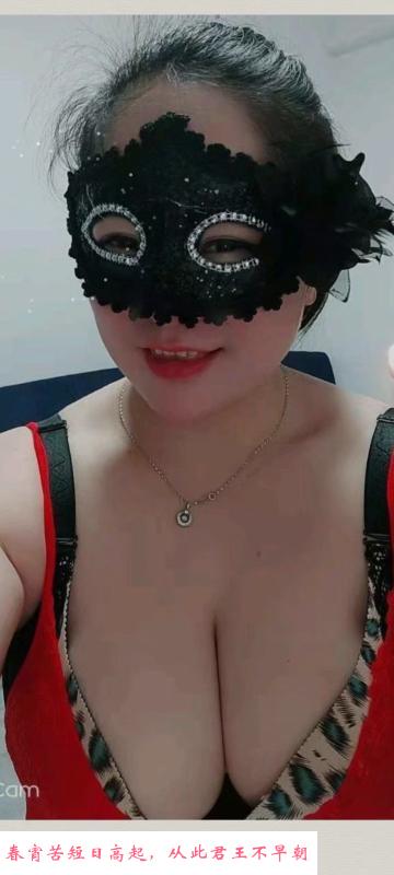 大胸熟女服务系 第2张