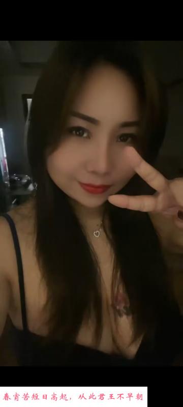 丹竹头大胸妹 第3张