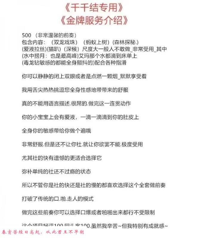 全福立交桥附近熟女 第4张