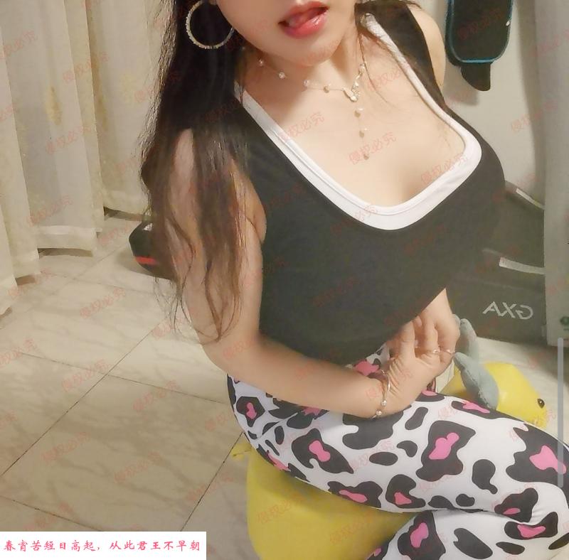 南山大白兔少妇 第2张
