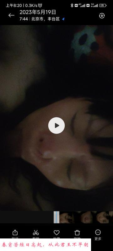 丰台熟女 第2张