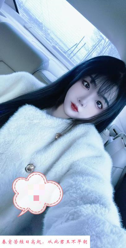 姑苏大胸美女媛媛 第2张