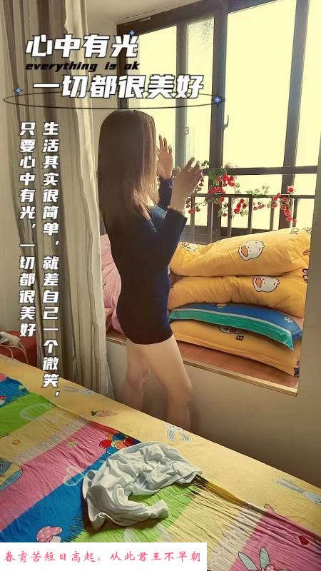 瑶海熟女御姐 第2张
