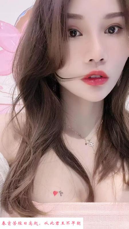 河东骚沐沐 第1张