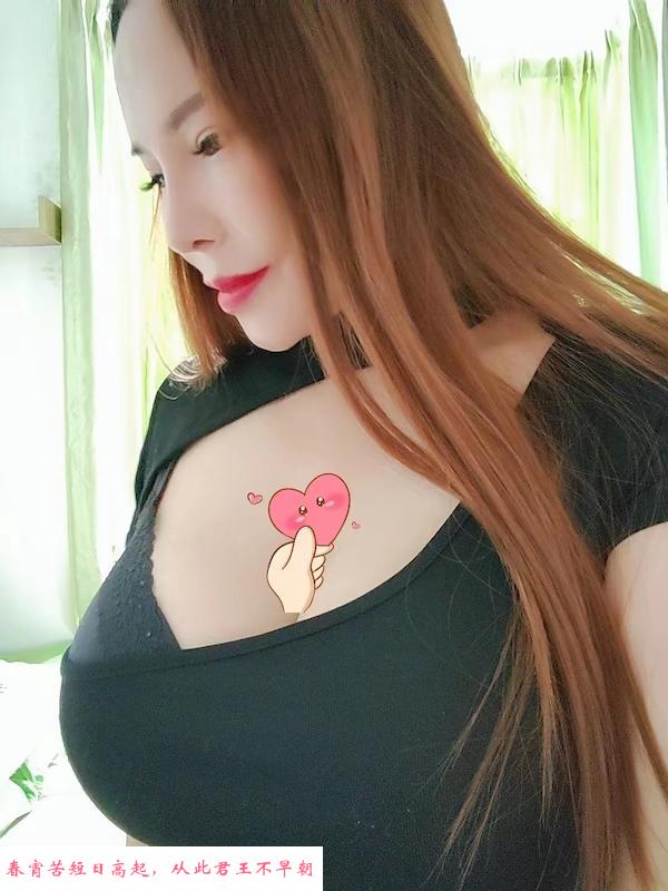 私人服务型小丽 第3张