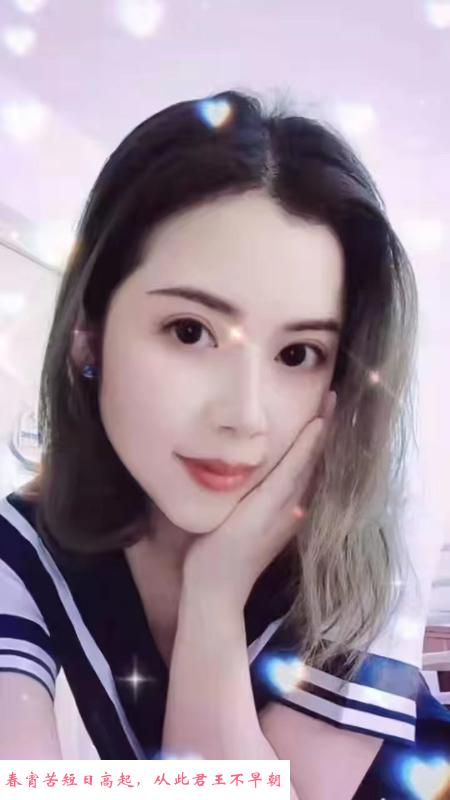 蒲黄榆小喜妹 第2张