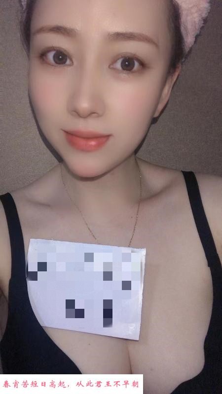 上城美爱妃 第4张