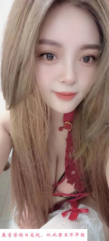 放电型大奶妹 第2张