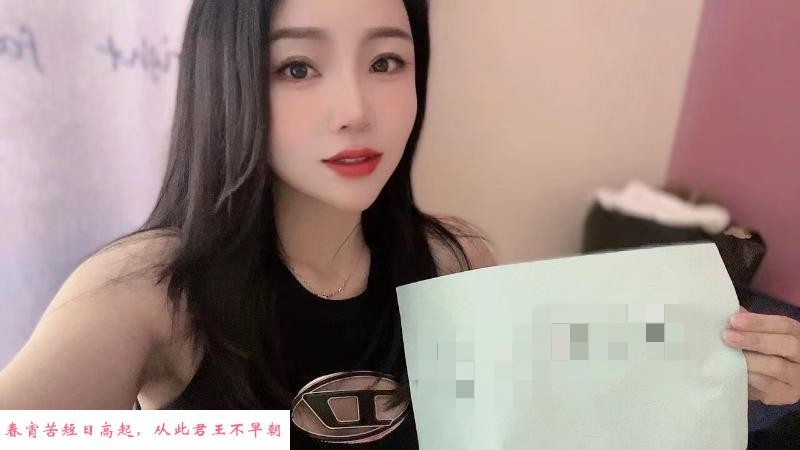 新街口琪琪 第2张