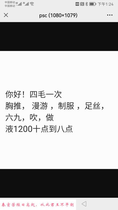 江宁温柔姐姐 第2张