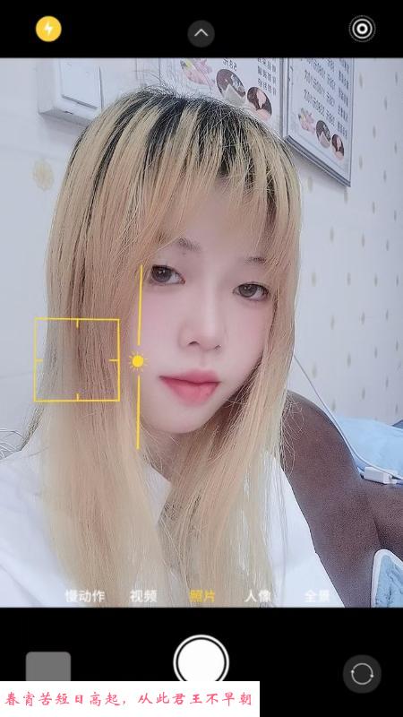寮步养个人兼职妹小林 第1张