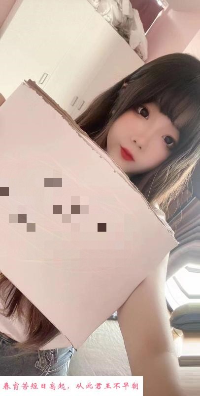 大胸萝莉媛媛 第2张