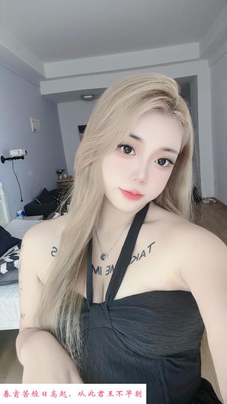 鼓楼妹妹 第2张