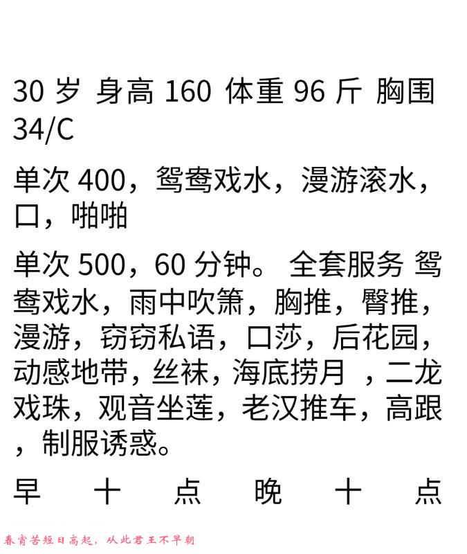 河东露儿 第2张
