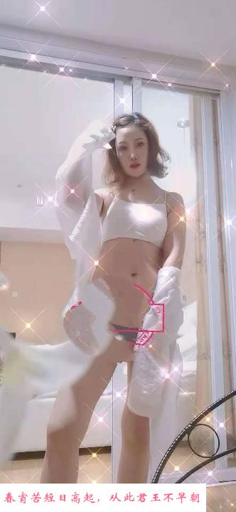 婷婷兼职服务 第3张