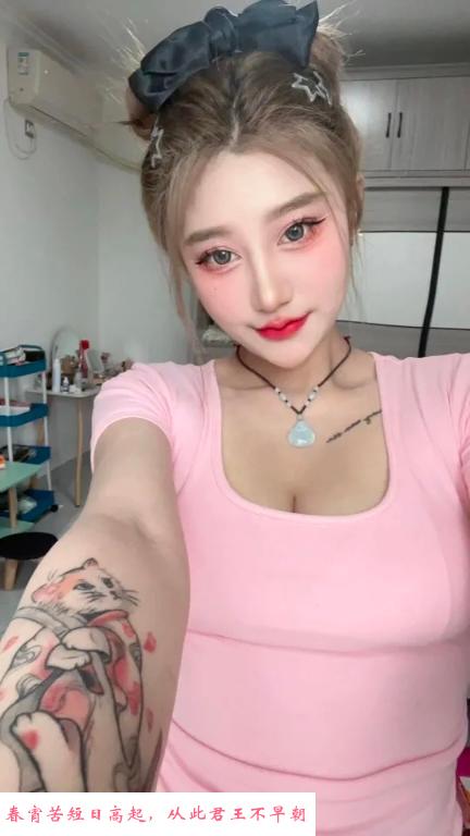 徐汇大胸妹 第1张