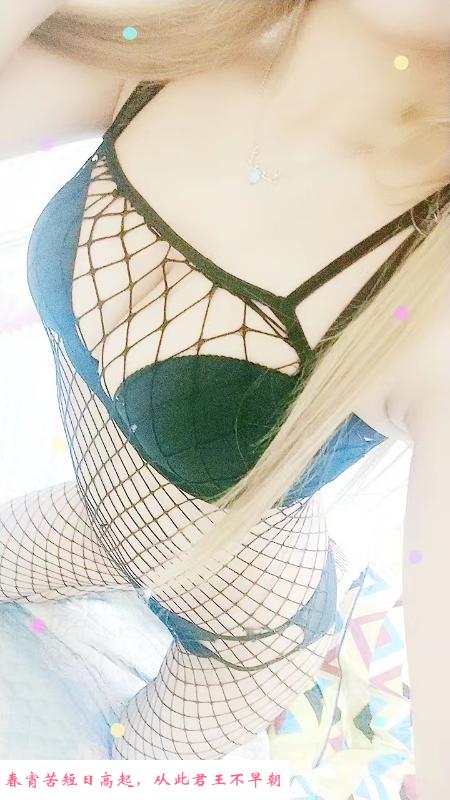 合肥体验性感小惠 第3张
