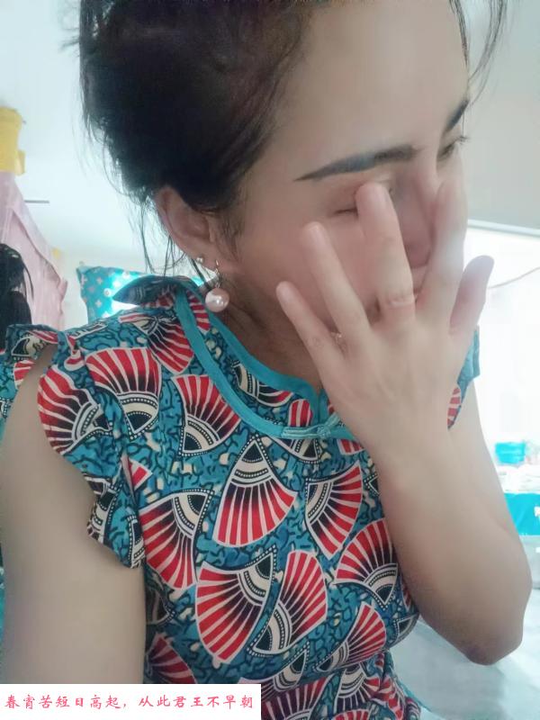 天花板然然 第1张