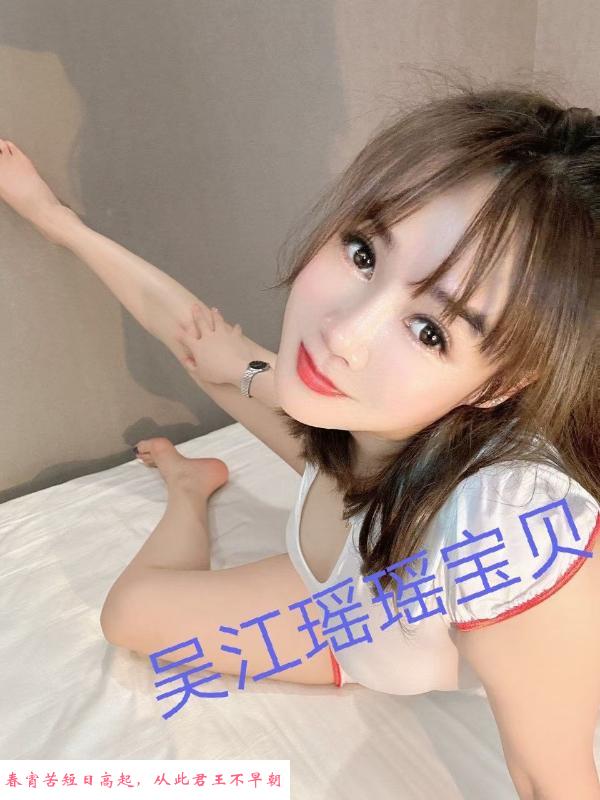 吴江豹纹美女 第2张