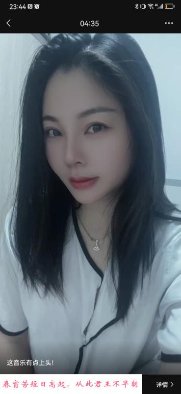 深圳南山少妇后花园 第1张