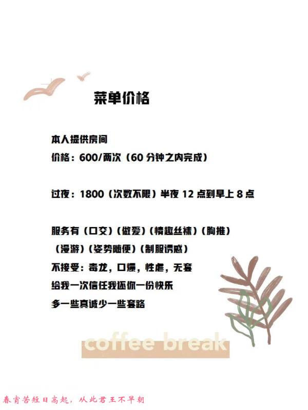 二刷鼓楼大奶大屁股 第2张
