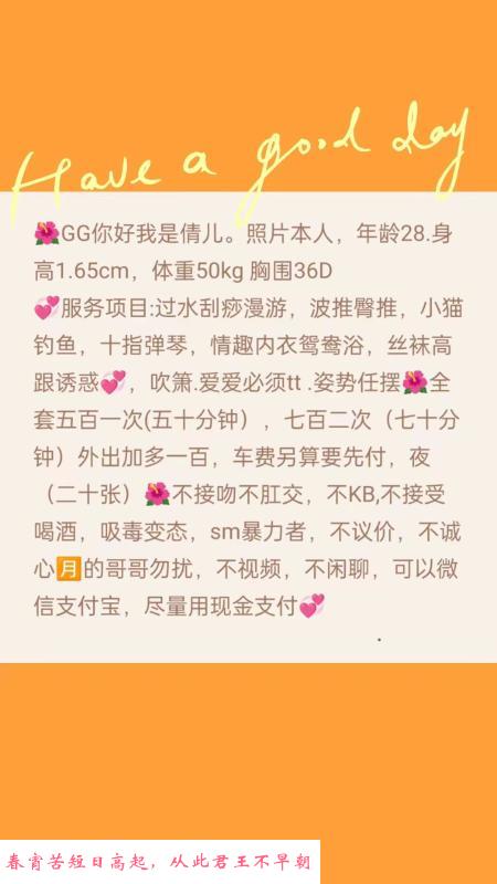 南京河定桥熟女 第3张