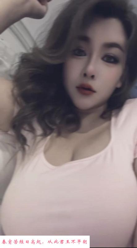 福田大胸少妇 第1张