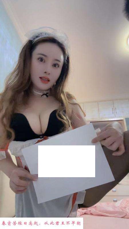 欢乐谷莞式服务少妇 第1张