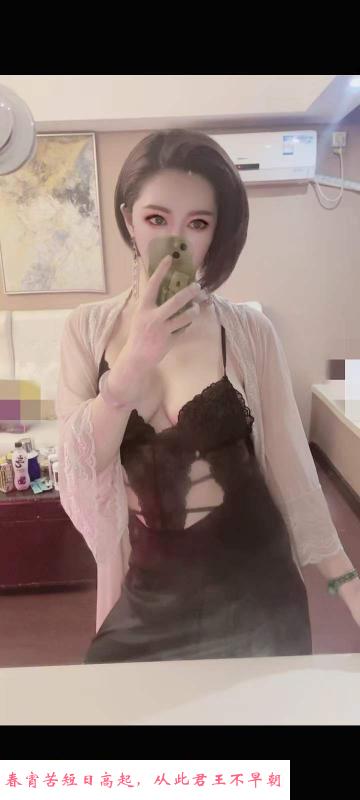 御姐大胸骚妇 第1张