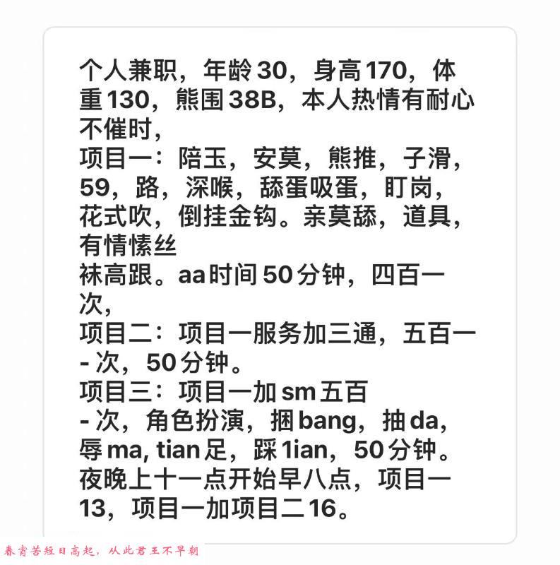蜀山全能艳 第3张
