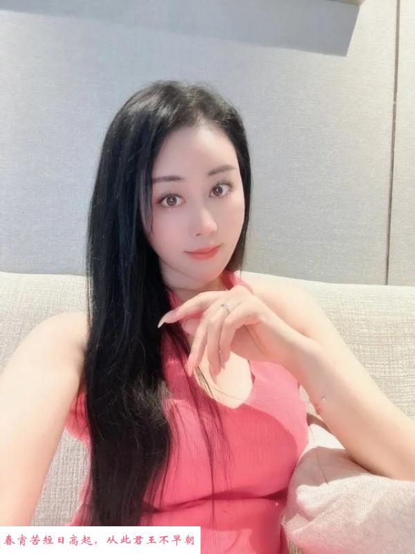 福田水床大战美女 第1张